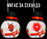 Украшение декоративное Шар LED Снеговик 6,5 см, House of Seasons в асс., красный