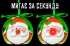 Украшение декоративное Шар Новогодний LED, 5 см, House of Seasons в асс., зеленый