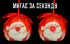 Украшение декоративное Шар Новогодний LED, 5 см, House of Seasons в асс., красный