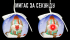 Украшение декоративное Шар Новогодний LED, 5 см, House of Seasons в асс., сиреневый