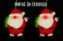 Украшение декоративное Шар LED, 11 см, Санта, House of Seasons